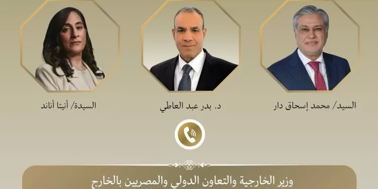 Appui international à l’accord entre Washington et Téhéran 2 - Le Progrès Egyptien Appui international à l’accord entre Washington et Téhéran 1 - Le Progrès Egyptien