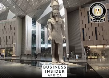 Le Caire, vitrine culturelle du monde arabe 7 - Le Progrès Egyptien Auto Draft