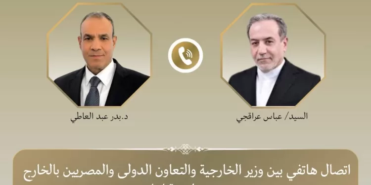 Dr Badr Abdel Aati reçoit un appel de son homologue iranien 2 - Le Progrès Egyptien Dr Badr Abdel Aati reçoit un appel de son homologue iranien 1 - Le Progrès Egyptien