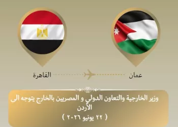 Amman accueille les chefs de la diplomatie arabe