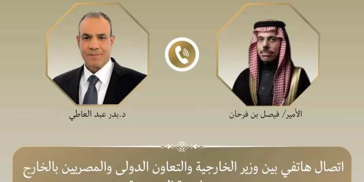 Le Caire et Riyad renforcent leur coordination 1 - Le Progrès Egyptien
