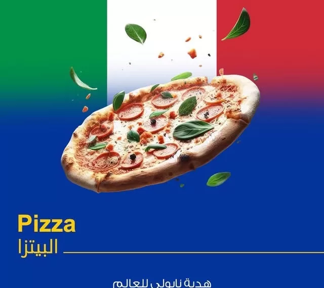 L’Italie au cœur du quotidien égyptien 1 - Le Progrès Egyptien