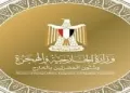 L’Égypte condamne l’attaque contre l’aéroport international du Koweït et réaffirme sa solidarité totale avec l’État frère du Koweït