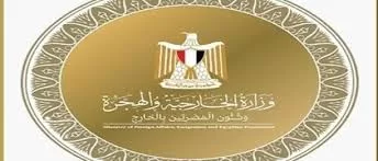 L’Égypte condamne l’attaque contre l’aéroport international du Koweït et réaffirme sa solidarité totale avec l’État frère du Koweït