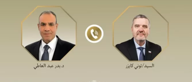 Le Progrès Egyptien 50 - Le Progrès Egyptien