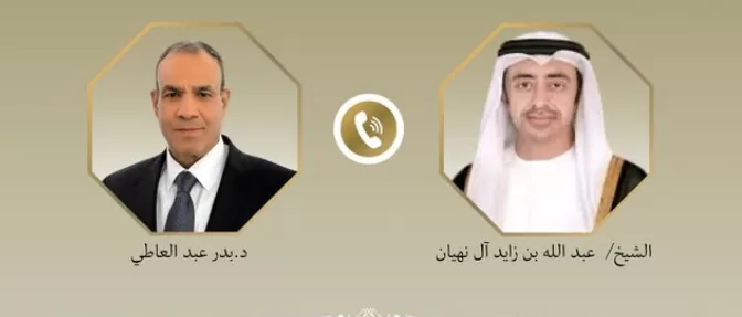 Le Progrès Egyptien 48 - Le Progrès Egyptien