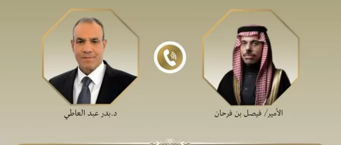 Le Progrès Egyptien 46 - Le Progrès Egyptien