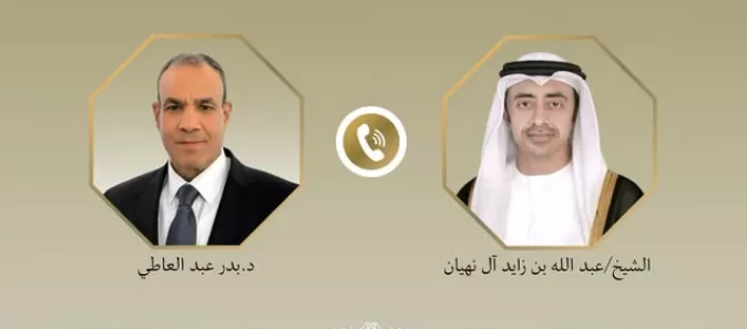 Le Progrès Egyptien 46 - Le Progrès Egyptien
