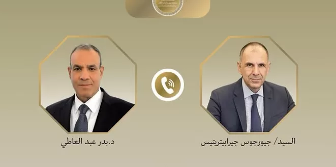 Le Progrès Egyptien 46 - Le Progrès Egyptien