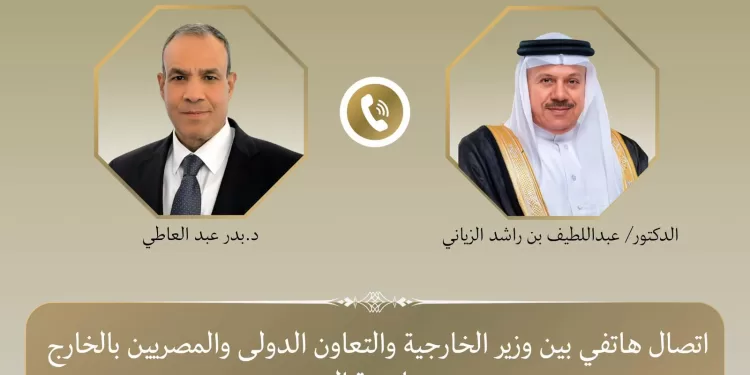 L'Egypte et Bahreïn renforcent leur coordination sur les dossiers régionaux 1 - Le Progrès Egyptien