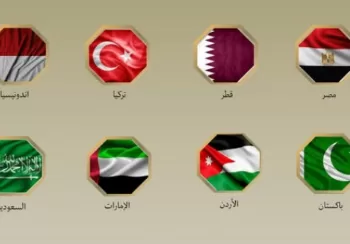 L’Egypte et 7 pays arabes et musulmans condamnent les incursions israéliennes à Al-Aqsa