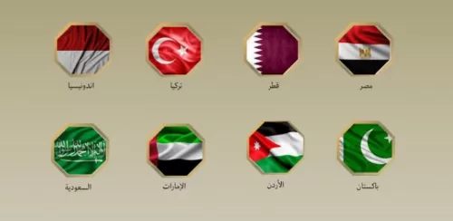 L'Egypte et 7 pays arabes et musulmans condamnent les incursions israéliennes à Al-Aqsa 2 - Le Progrès Egyptien L'Egypte et 7 pays arabes et musulmans condamnent les incursions israéliennes à Al-Aqsa 1 - Le Progrès Egyptien
