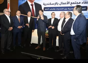 Améliorer le climat d’investissement et de l’intégration industrielle à Alexandrie