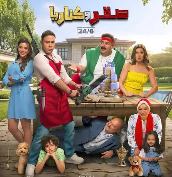 Le Progrès Egyptien 52 - Le Progrès Egyptien