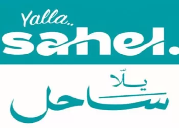 Les plus grandes stars à l’affiche de « Yalla Sahel » 15 - Le Progrès Egyptien Les plus grandes stars à l’affiche de « Yalla Sahel »