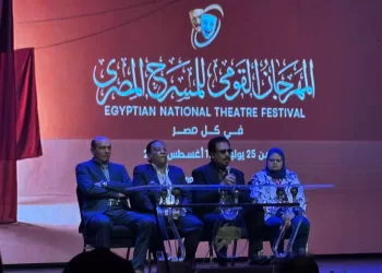 Le Festival national du théâtre égyptien dévoile les spectacles en compétition 5 - Le Progrès Egyptien Le Festival national du théâtre égyptien dévoile les spectacles en compétition