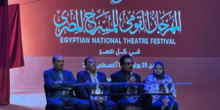 Le Festival national du théâtre égyptien dévoile les spectacles en compétition 1 - Le Progrès Egyptien