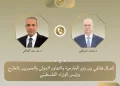 L’Égypte réaffirme son soutien à l’Autorité palestinienne