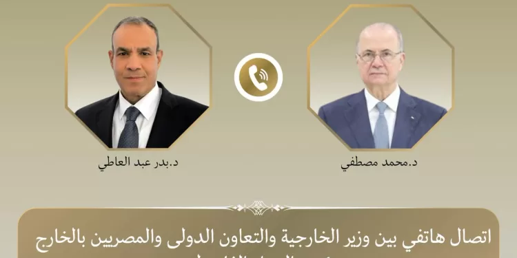 L’Égypte réaffirme son soutien à l’Autorité palestinienne 2 - Le Progrès Egyptien L’Égypte réaffirme son soutien à l’Autorité palestinienne 1 - Le Progrès Egyptien