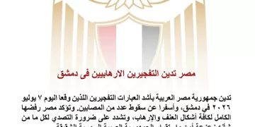 L’Égypte condamne les deux attentats terroristes perpétrés à Damas