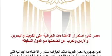 L’Égypte condamne les attaques iraniennes continues contre le Koweït, Bahreïn et la Jordanie