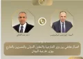 L’Égypte et la Grèce renforcent leur coordination bilatérale et régionale