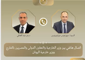 L’Égypte et la Grèce renforcent leur coordination bilatérale et régionale 5 - Le Progrès Egyptien L’Égypte et la Grèce renforcent leur coordination bilatérale et régionale