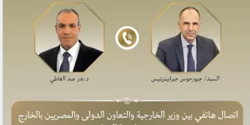 L’Égypte et la Grèce renforcent leur coordination bilatérale et régionale