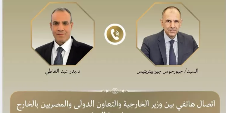 L’Égypte et la Grèce renforcent leur coordination bilatérale et régionale 2 - Le Progrès Egyptien L’Égypte et la Grèce renforcent leur coordination bilatérale et régionale 1 - Le Progrès Egyptien