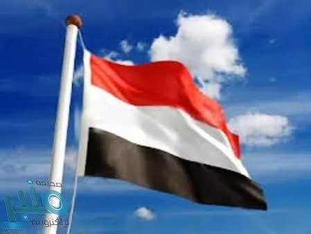 L’ONU appelle à la désescalade au Yémen 2 - Le Progrès Egyptien L’ONU appelle à la désescalade au Yémen 1 - Le Progrès Egyptien