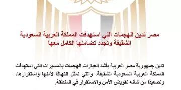 L’Égypte condamne les attaques contre l’Arabie saoudite