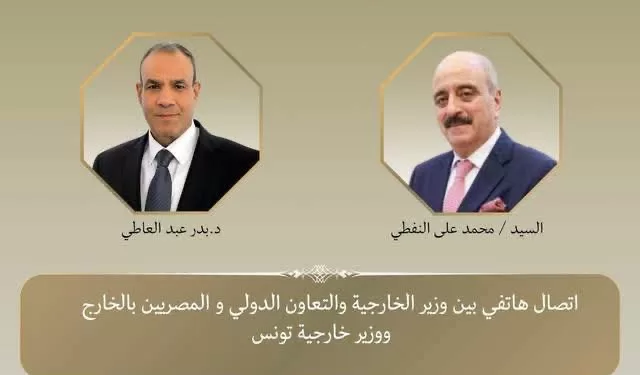 Abdel Aati examine les relations bilatérales avec son homologue tunisien  1 - Le Progrès Egyptien
