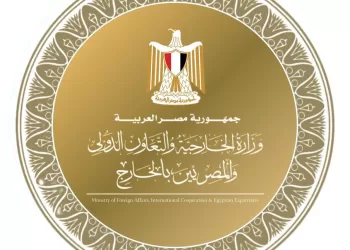 Le ministre des Affaires étrangères rencontre des responsables de l’Union africaine et de l’ONU sur la Somalie 5 - Le Progrès Egyptien Le ministre des Affaires étrangères rencontre des responsables de l’Union africaine et de l’ONU sur la Somalie