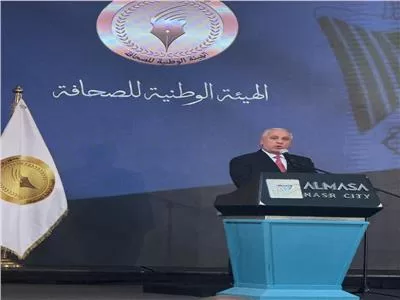 Un ouvrage en hommage au Président et à la Nation 2 - Le Progrès Egyptien Un ouvrage en hommage au Président et à la Nation 1 - Le Progrès Egyptien