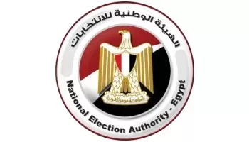 L’Égypte accueille le Forum africain des autorités électorales 3 - Le Progrès Egyptien L’Égypte accueille le Forum africain des autorités électorales