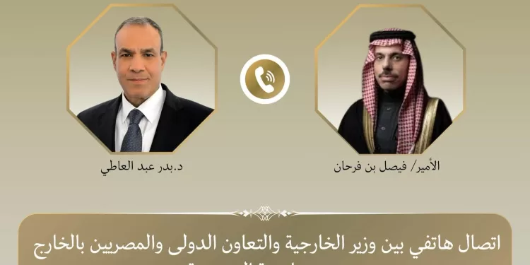 Dr Badr Abdel Aati s’entretient avec son homologue saoudien 2 - Le Progrès Egyptien Dr Badr Abdel Aati s’entretient avec son homologue saoudien 1 - Le Progrès Egyptien