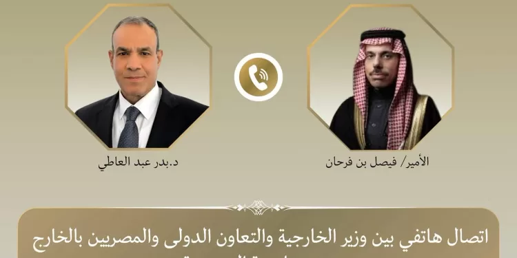 L’Égypte et l’Arabie saoudite intensifient leur coordination régionale 2 - Le Progrès Egyptien L’Égypte et l’Arabie saoudite intensifient leur coordination régionale 1 - Le Progrès Egyptien