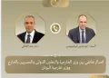 Le Caire et Athènes renforcent leur coordination stratégique
