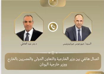 Le Caire et Athènes renforcent leur coordination stratégique