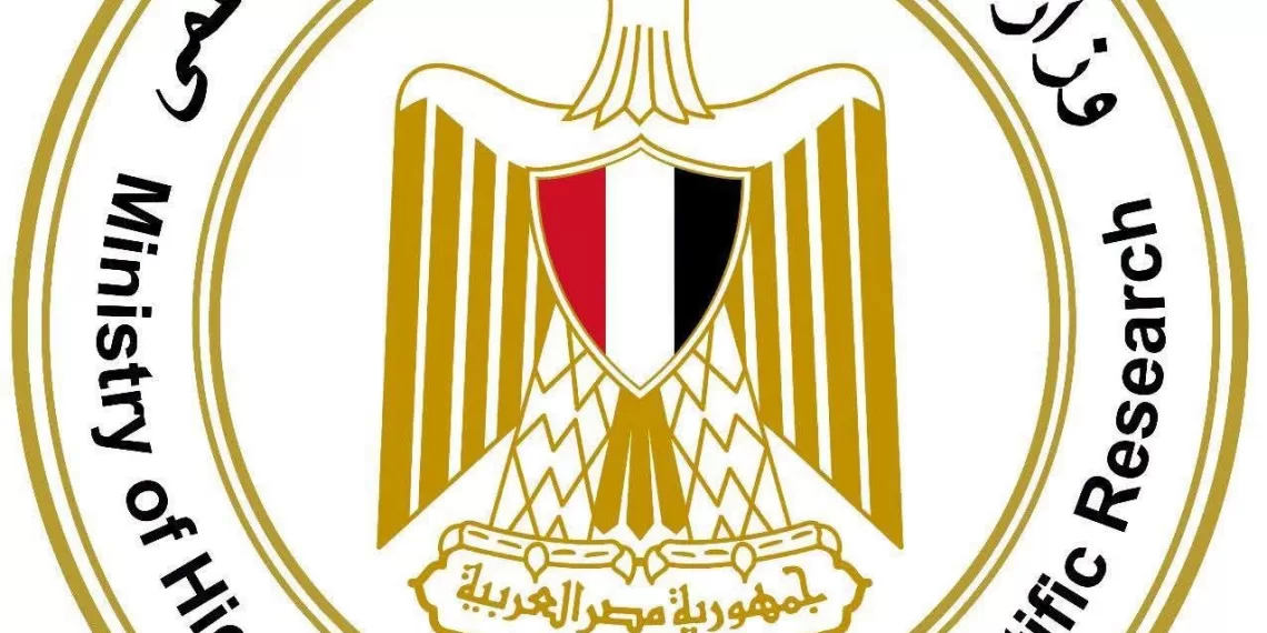 Le Progrès Egyptien 54 - Le Progrès Egyptien