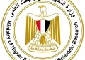Égypte : Vers une économie de la connaissance en connectant la recherche scientifique à l’industrie