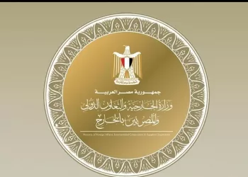 Séisme au Japon : Condoléances de l'Égypte 9 - Le Progrès Egyptien Séisme au Japon : Condoléances de l’Égypte