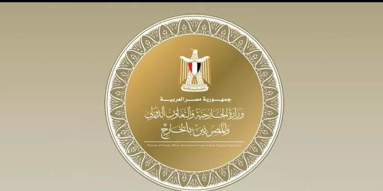 Séisme au Japon : Condoléances de l'Égypte 2 - Le Progrès Egyptien Séisme au Japon : Condoléances de l'Égypte 1 - Le Progrès Egyptien