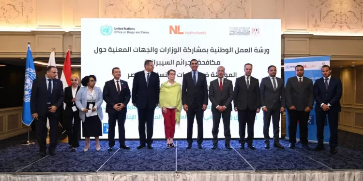 L'Égypte renforce la lutte contre la cybercriminalité visant les femmes 2 - Le Progrès Egyptien L'Égypte renforce la lutte contre la cybercriminalité visant les femmes 1 - Le Progrès Egyptien