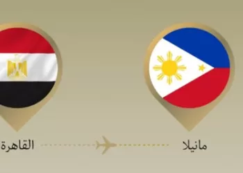 ASEAN : Abdel Aati se rend à Manille 3 - Le Progrès Egyptien ASEAN : Abdel Aati se rend à Manille