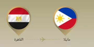 ASEAN : Abdel Aati se rend à Manille