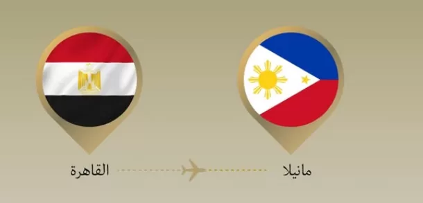 Le Progrès Egyptien 54 - Le Progrès Egyptien