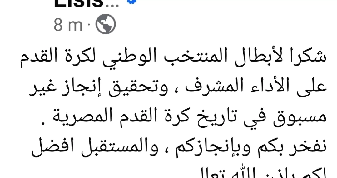 Le Progrès Egyptien 46 - Le Progrès Egyptien