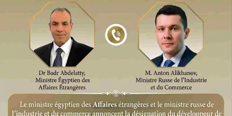 Canal de Suez : Le développeur de la zone industrielle russe officiellement désigné 1 - Le Progrès Egyptien