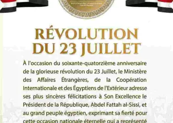 Égypte : 74e anniversaire du 23 Juillet